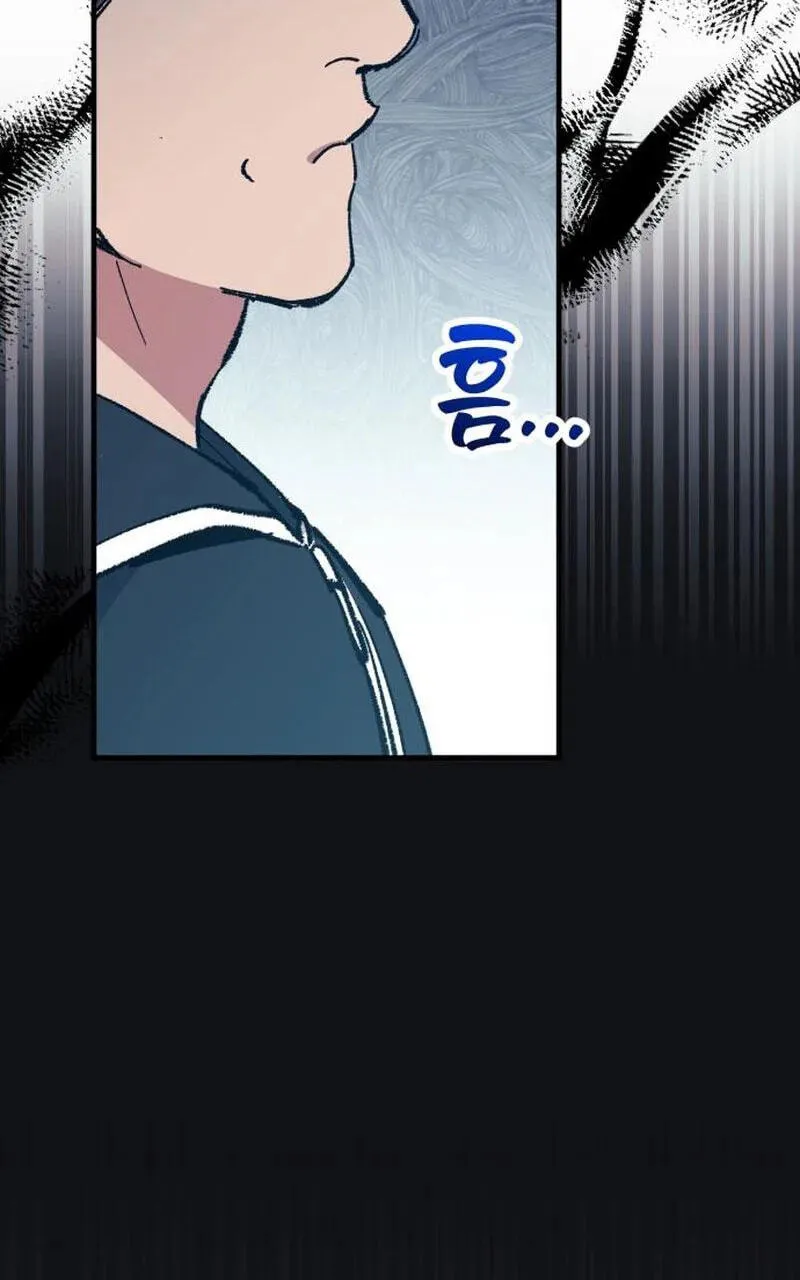 All the Aces Are Obsessed With Me Chapter 38 - Page 6