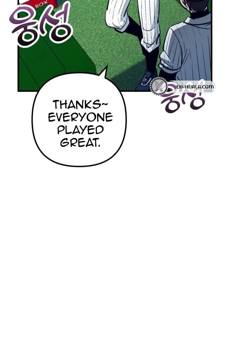 All the Aces Are Obsessed With Me Chapter 38 - Page 11