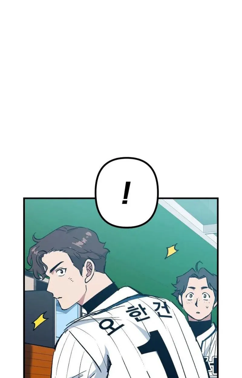 All the Aces Are Obsessed With Me Chapter 38 - Page 17