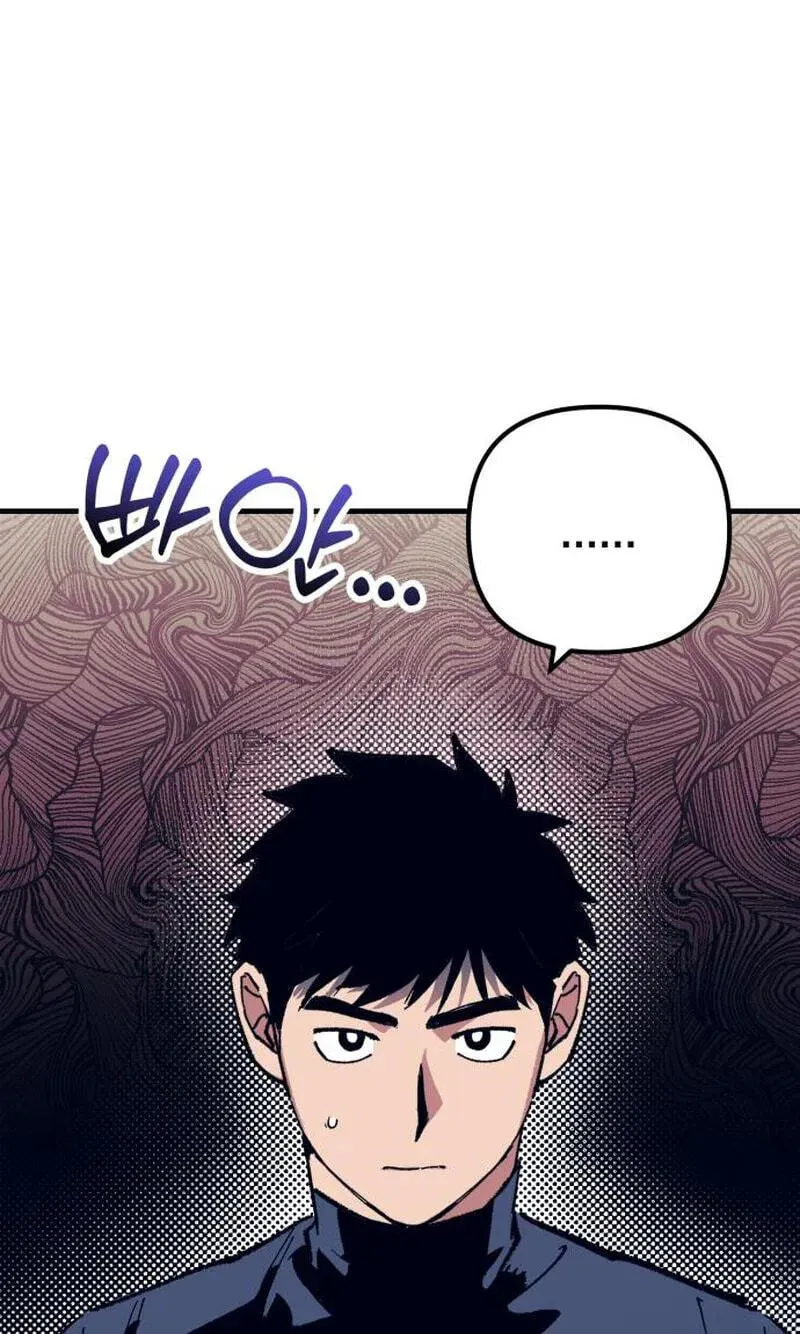 All the Aces Are Obsessed With Me Chapter 38 - Page 33