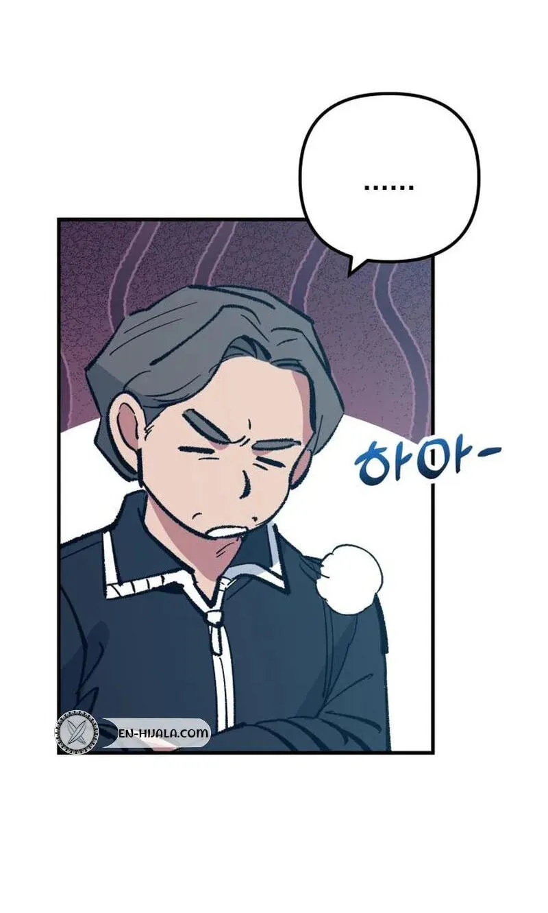 All the Aces Are Obsessed With Me Chapter 38 - Page 35