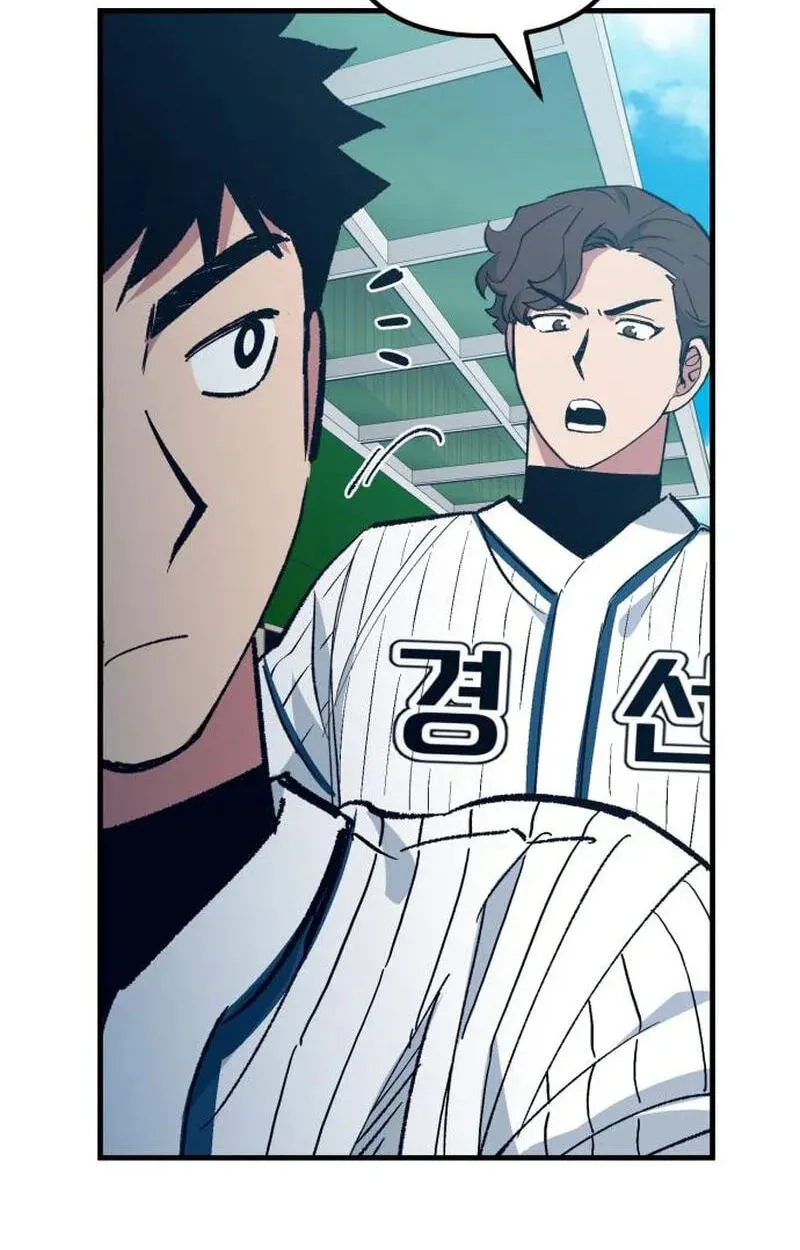 All the Aces Are Obsessed With Me Chapter 38 - Page 44