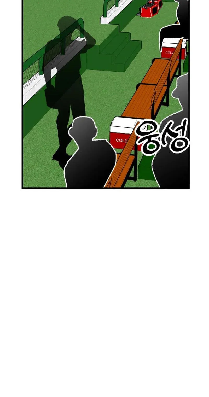 All the Aces Are Obsessed With Me Chapter 38 - Page 52
