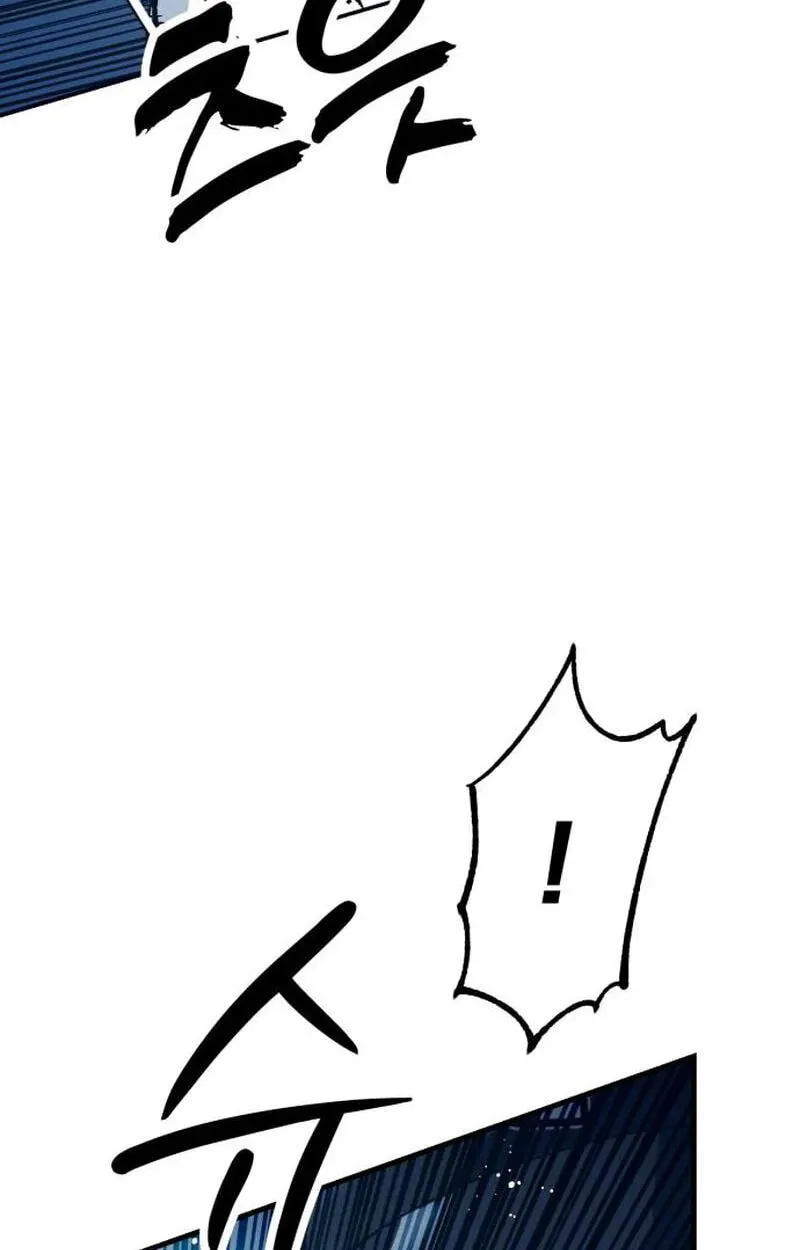 All the Aces Are Obsessed With Me Chapter 38 - Page 76