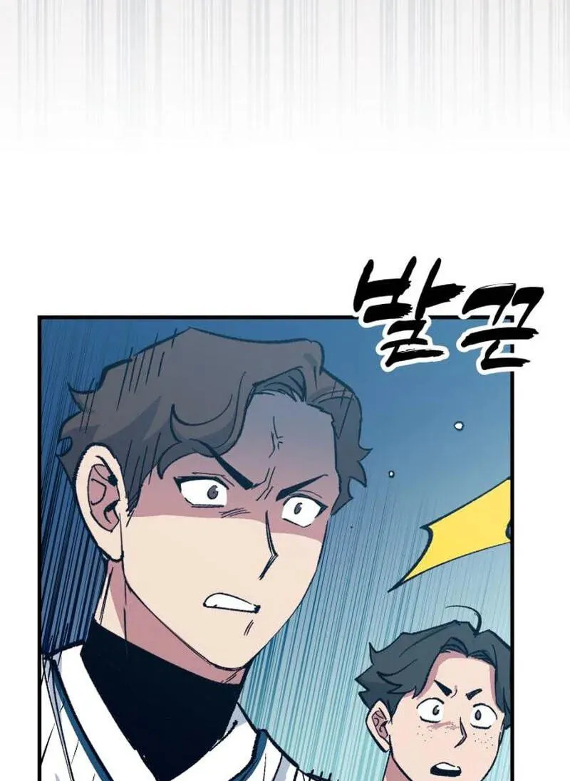 All the Aces Are Obsessed With Me Chapter 38 - Page 89