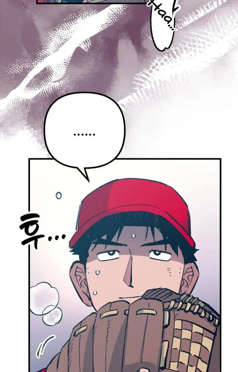 All the Aces Are Obsessed With Me Chapter 38 - Page 108