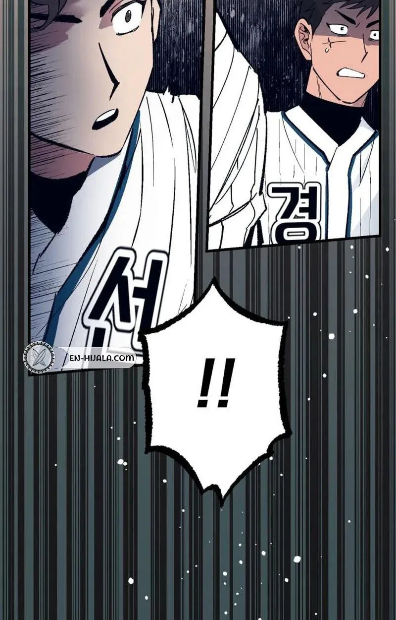 All the Aces Are Obsessed With Me Chapter 38 - Page 118