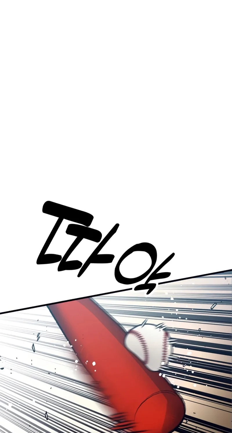 All the Aces Are Obsessed With Me Chapter 43 - Page 31