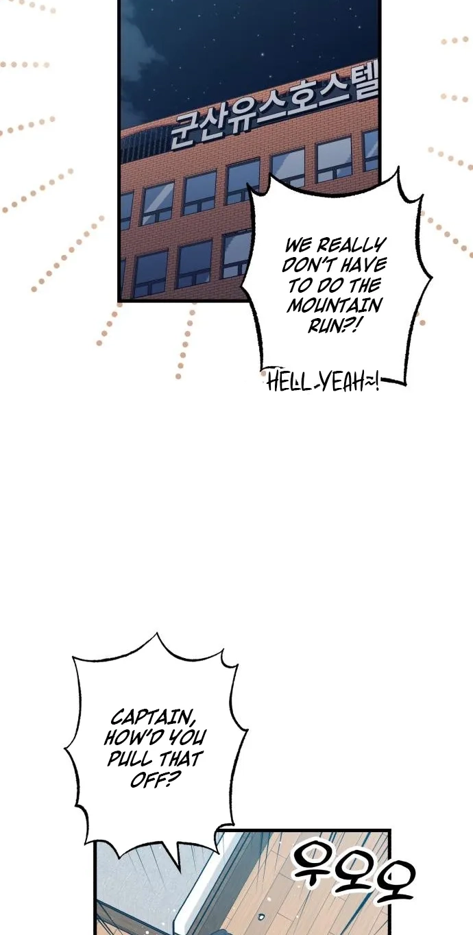 All the Aces Are Obsessed With Me Chapter 44 - Page 14