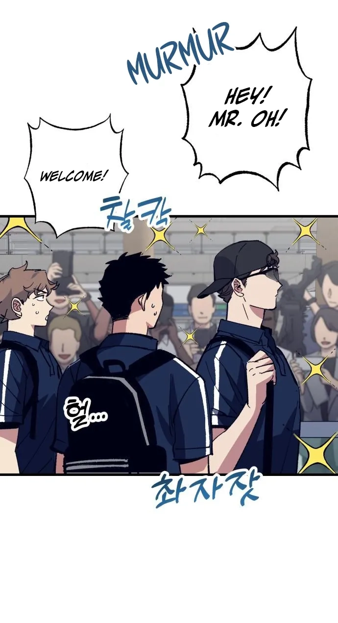 All the Aces Are Obsessed With Me Chapter 44 - Page 34
