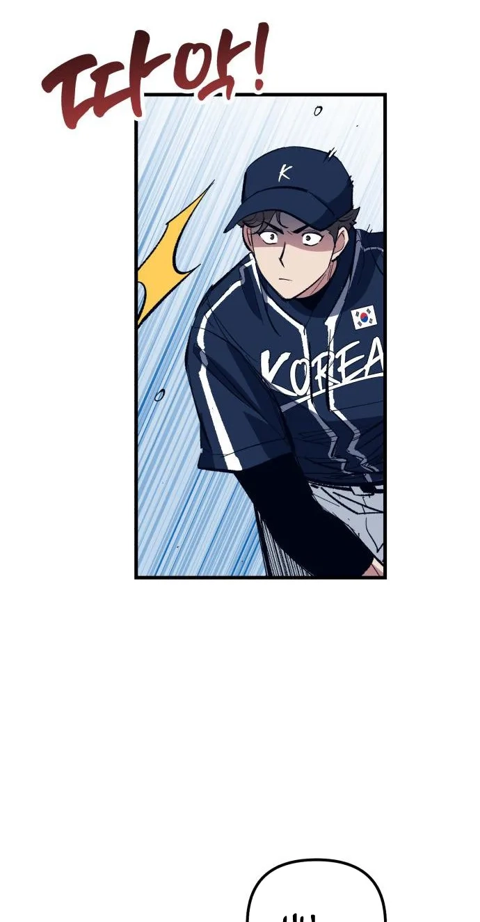 All the Aces Are Obsessed With Me Chapter 45 - Page 38