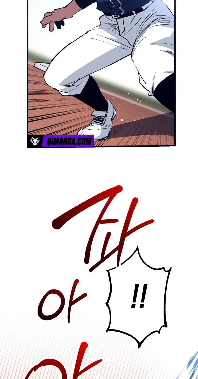 All the Aces Are Obsessed With Me Chapter 45 - Page 46