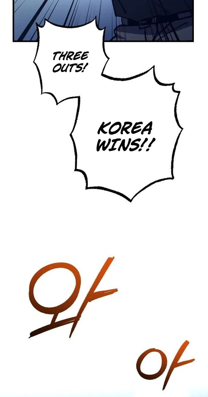 All the Aces Are Obsessed With Me Chapter 45 - Page 51