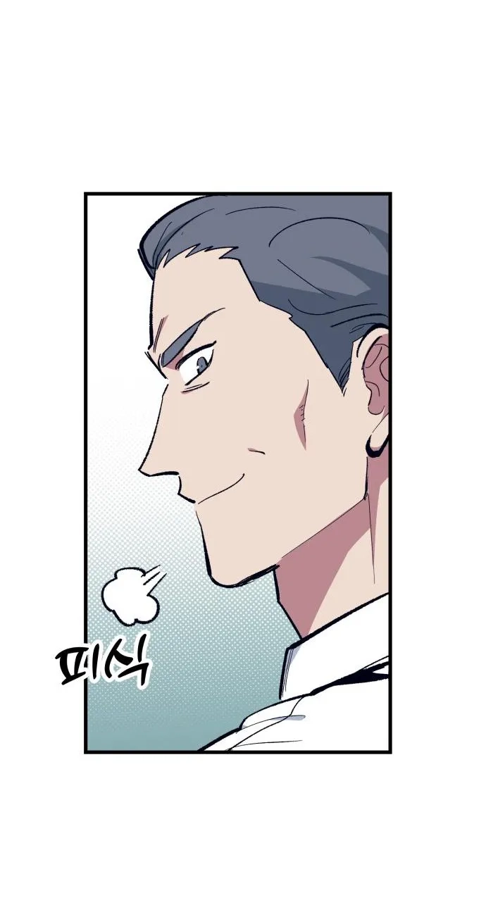 All the Aces Are Obsessed With Me Chapter 45 - Page 66