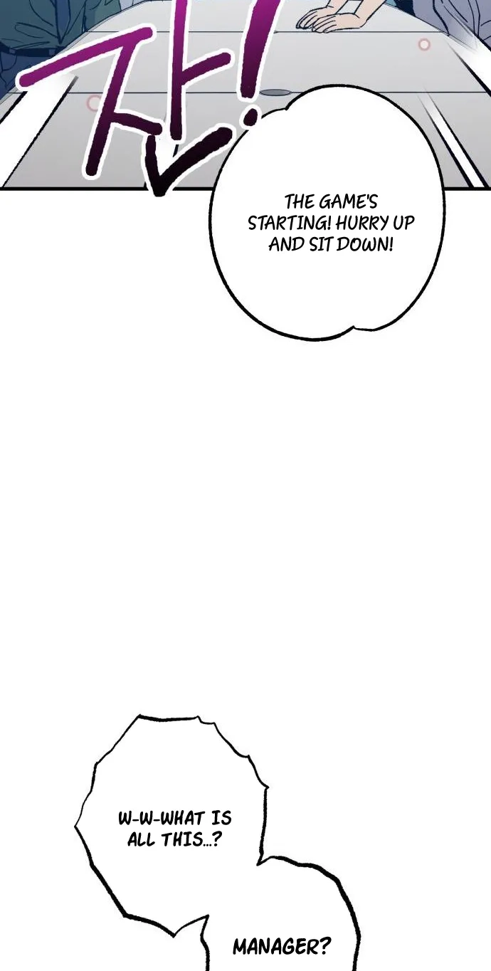 All the Aces Are Obsessed With Me Chapter 45 - Page 74