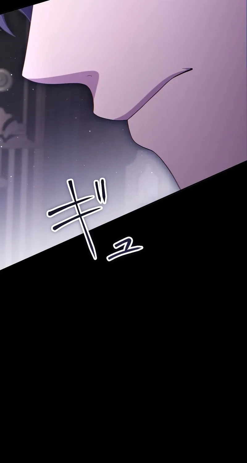 An Affair with My Knight Chapter 37 - Page 5