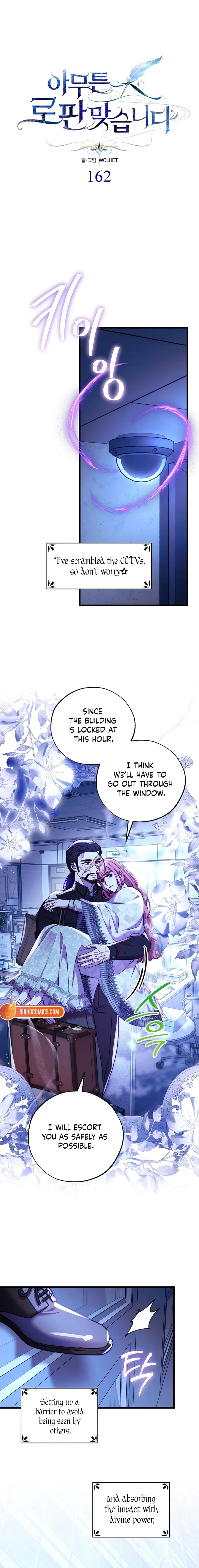 Another Typical Fantasy Romance Chapter 162 - Page 5