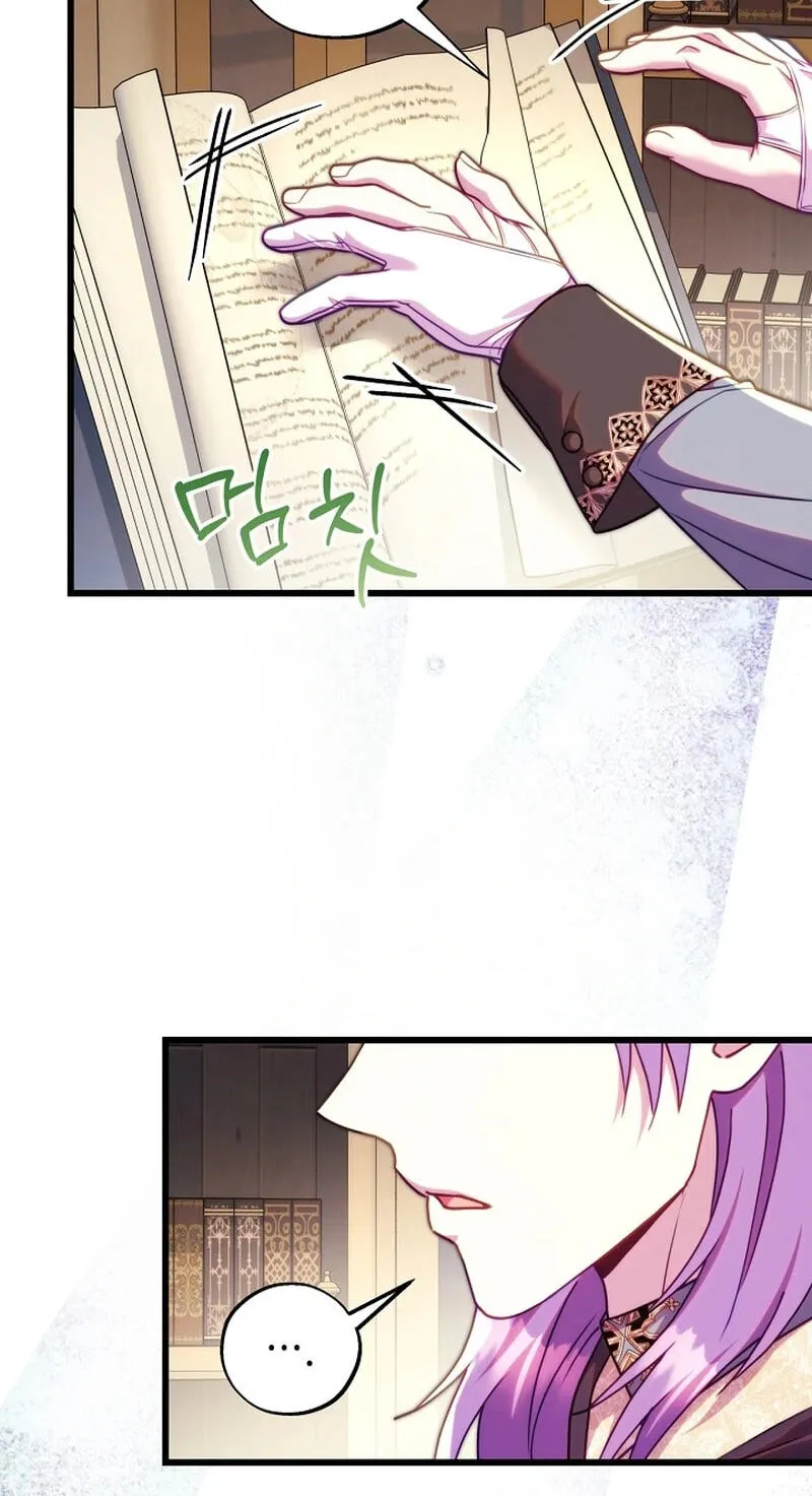 Another Typical Fantasy Romance Chapter 170 - Page 78