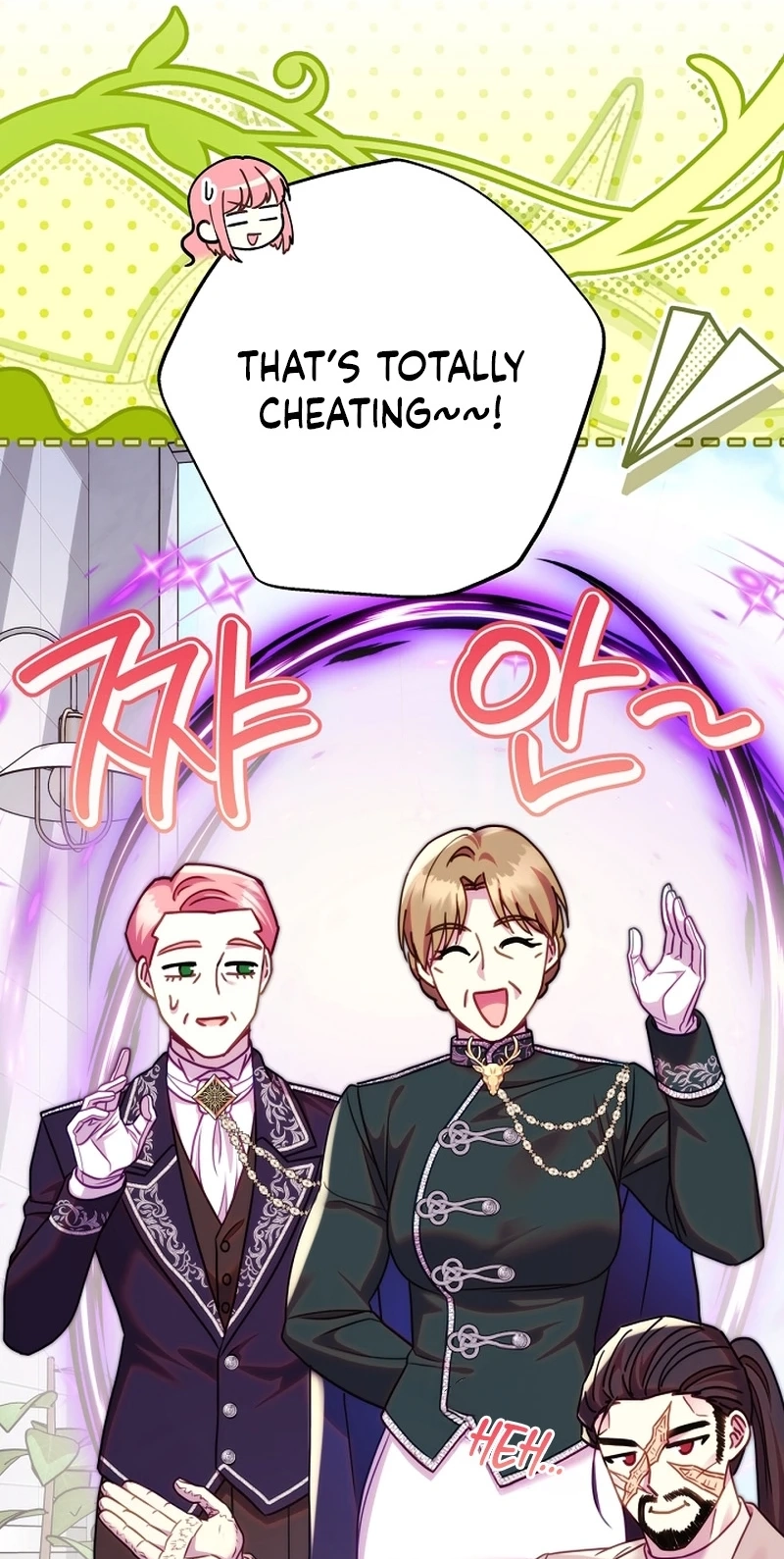 Another Typical Fantasy Romance Chapter 172 - Page 71