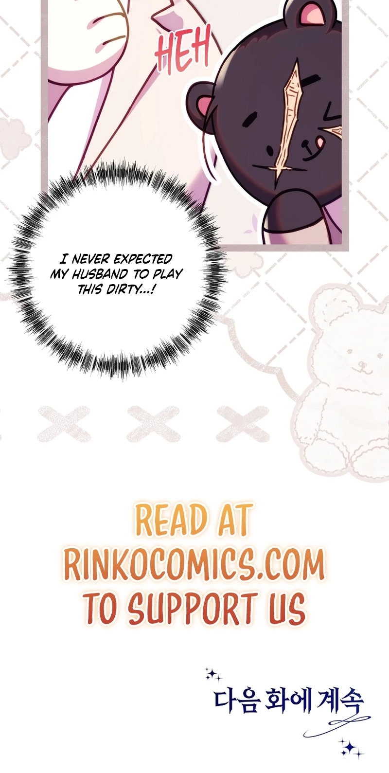 Another Typical Fantasy Romance Chapter 172 - Page 75