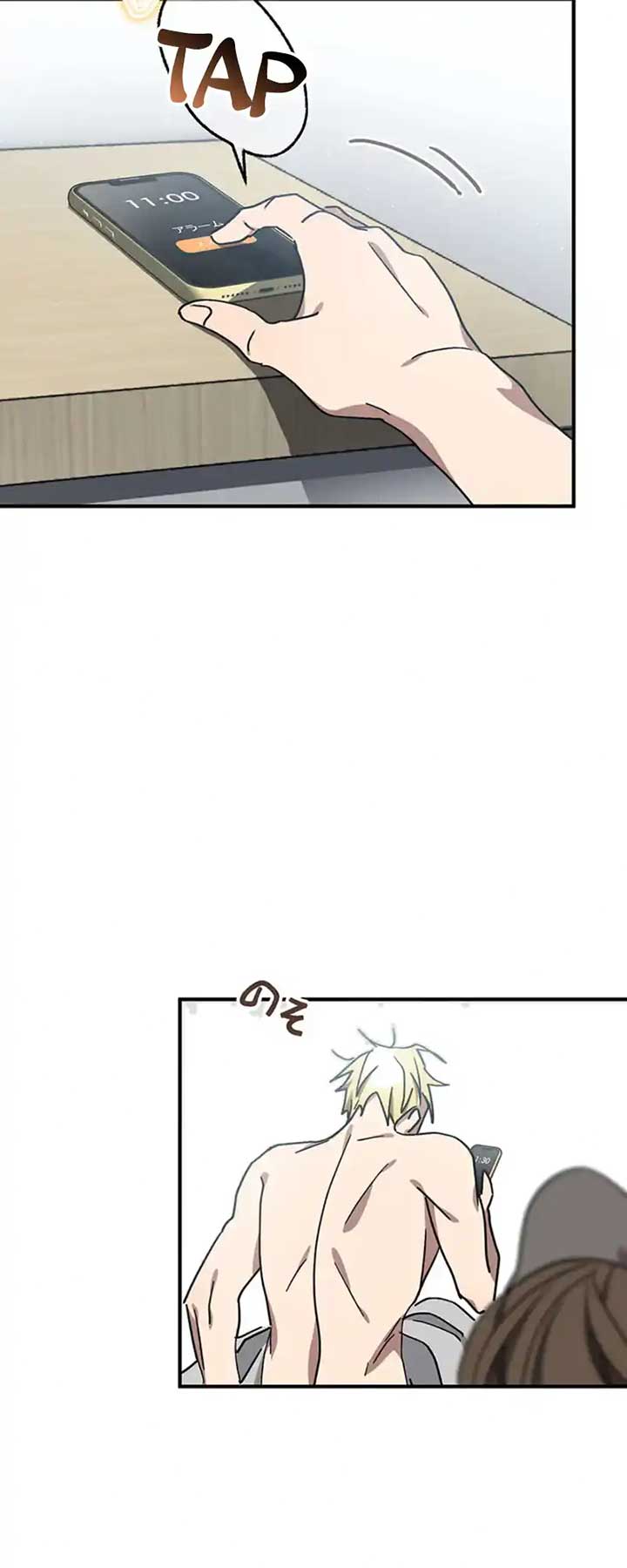 Aristocrat’s Revenge Chapter 15 - Page 32