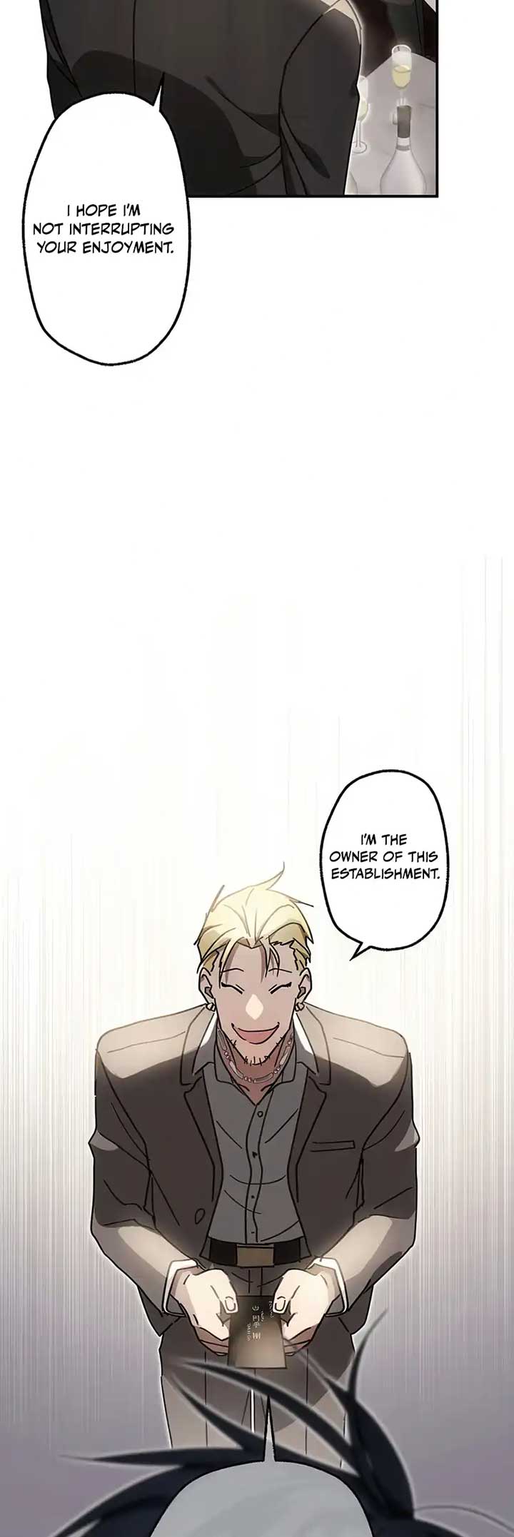 Aristocrat’s Revenge Chapter 16 - Page 24
