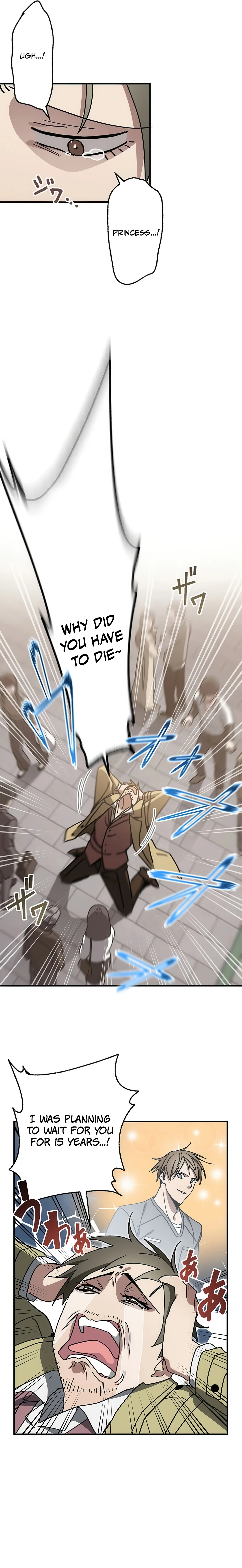 Aristocrat’s Revenge Chapter 17 - Page 13
