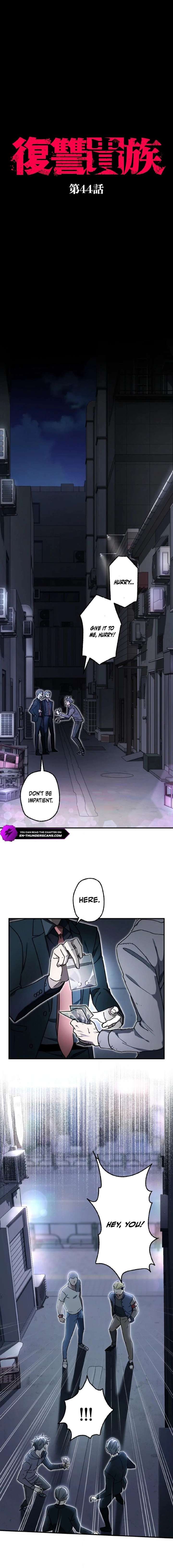 Aristocrat’s Revenge Chapter 44 - Page 2