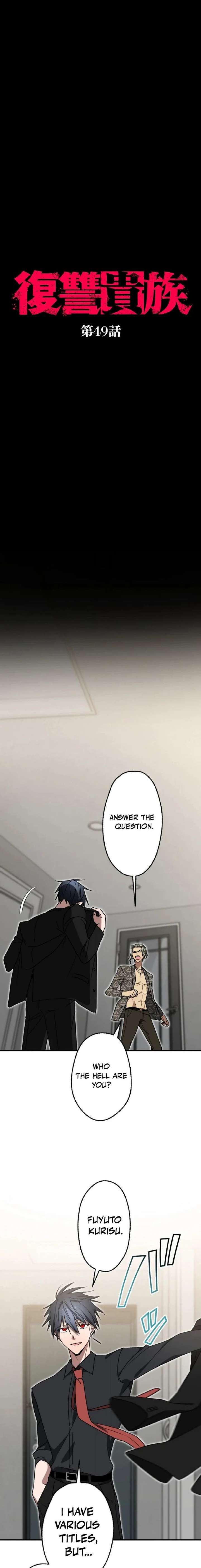 Aristocrat’s Revenge Chapter 49 - Page 2