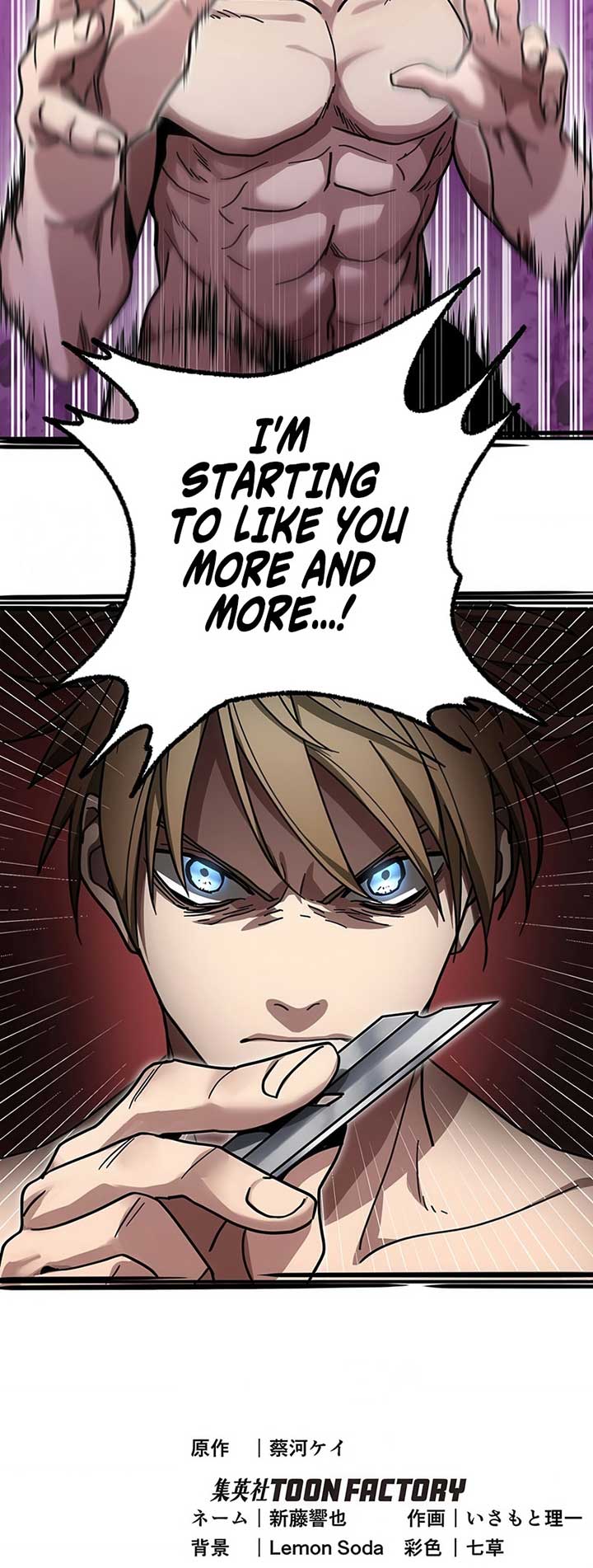 Aristocrat’s Revenge Chapter 7 - Page 20