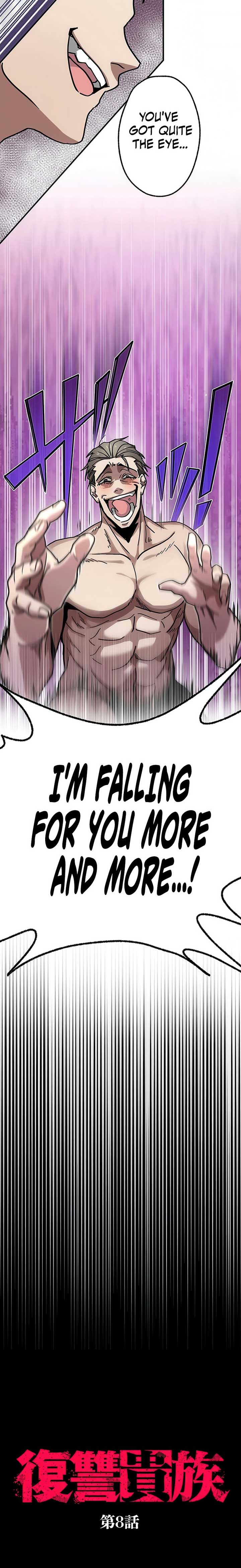 Aristocrat’s Revenge Chapter 8 - Page 2