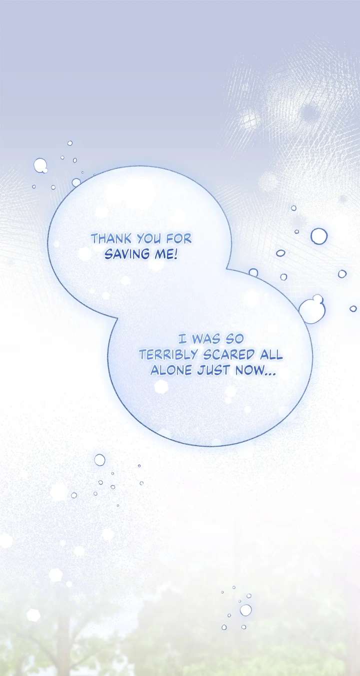 Arrogant Regret Chapter 41 - Page 25