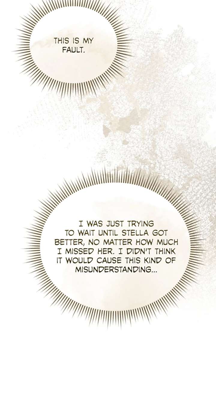 Arrogant Regret Chapter 44 - Page 20