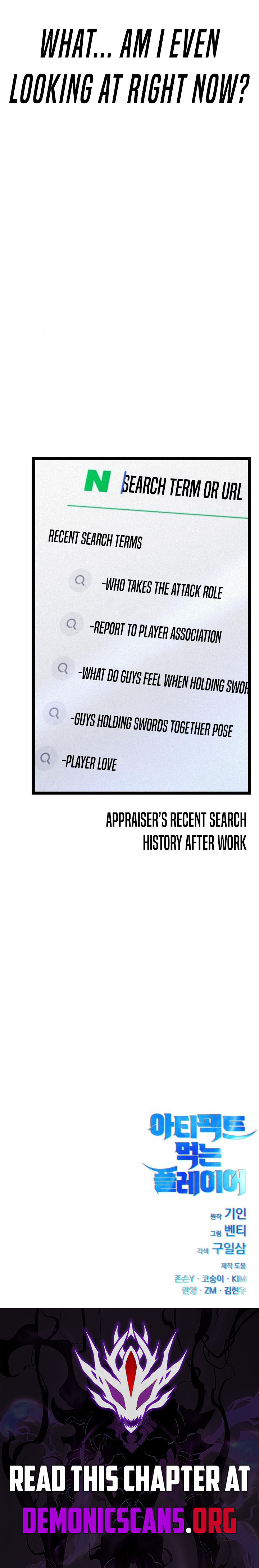 Artifact-Devouring Player Chapter 13 - Page 16