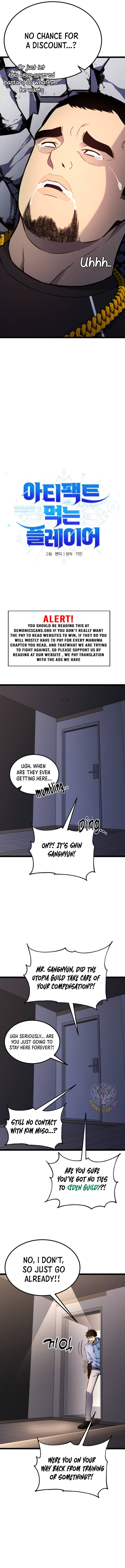 Artifact-Devouring Player Chapter 17 - Page 6