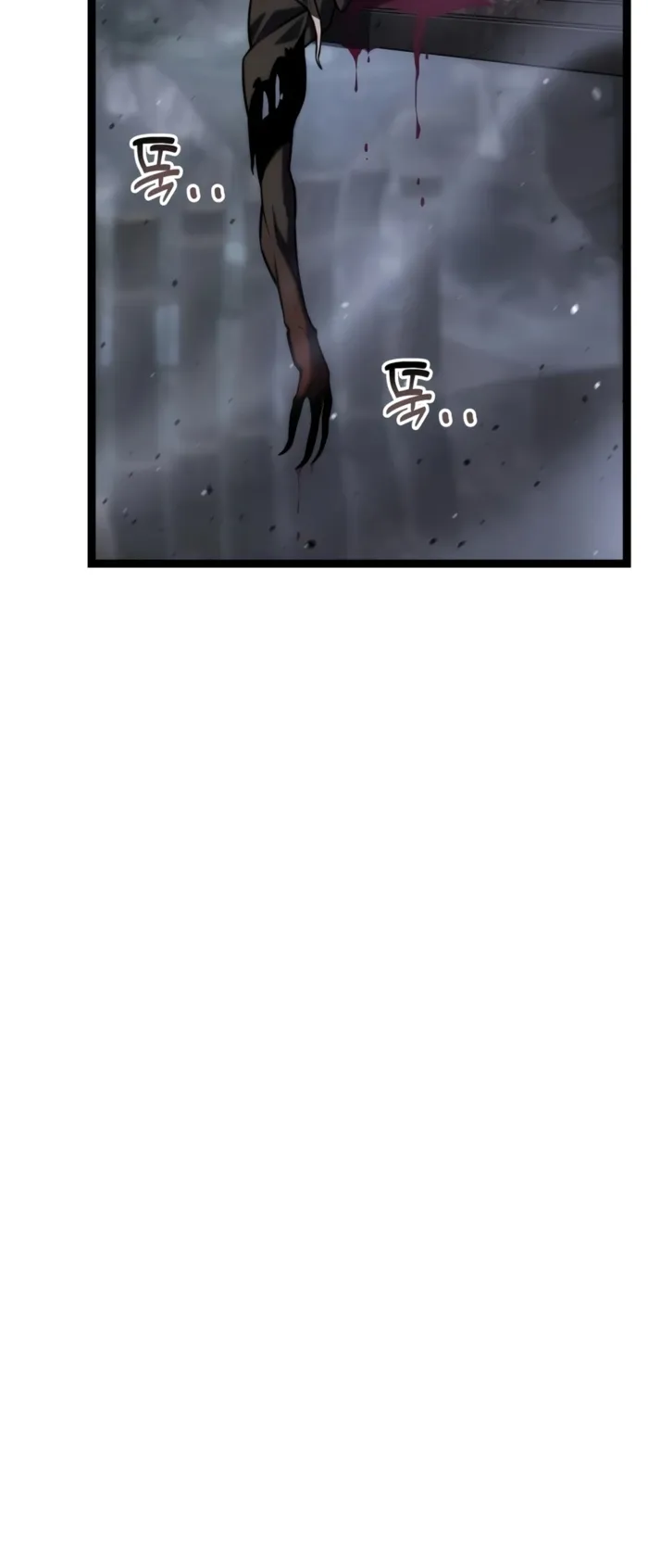 Artifact-Devouring Player Chapter 43 - Page 24