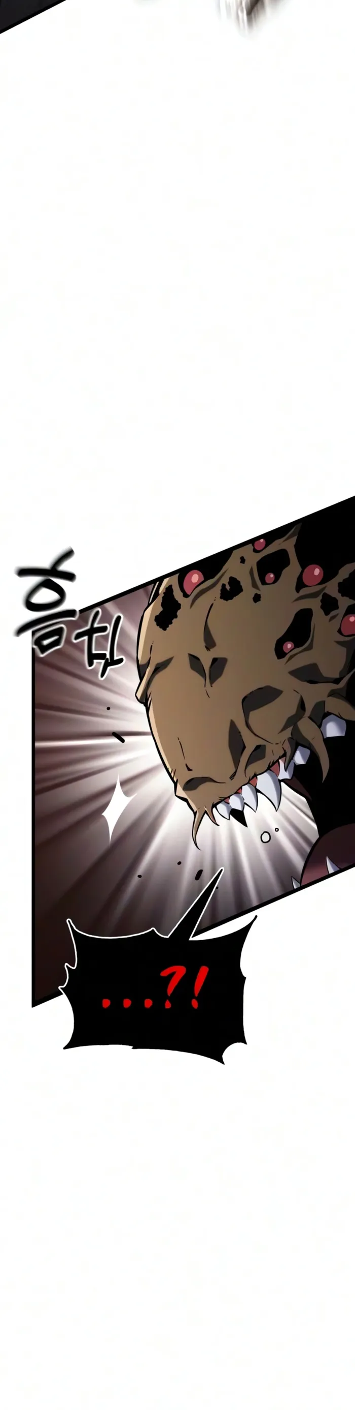 Artifact-Devouring Player Chapter 44 - Page 2