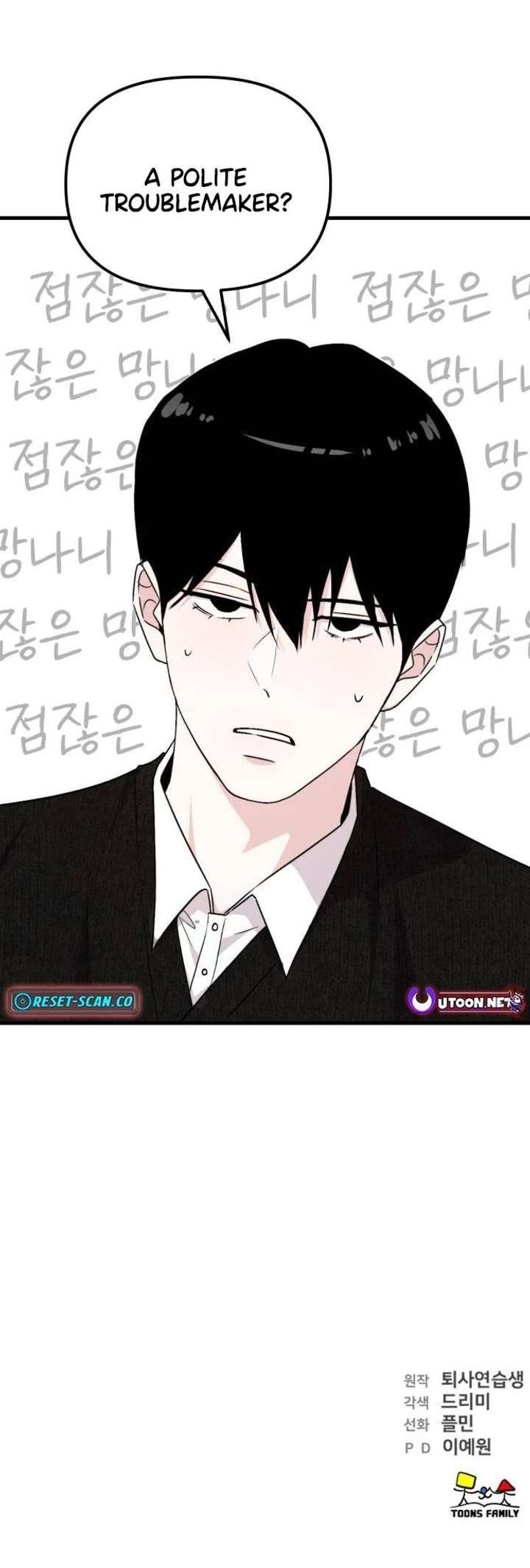 Assistant Manager Kim Hates Idols Chapter 23 - Page 26
