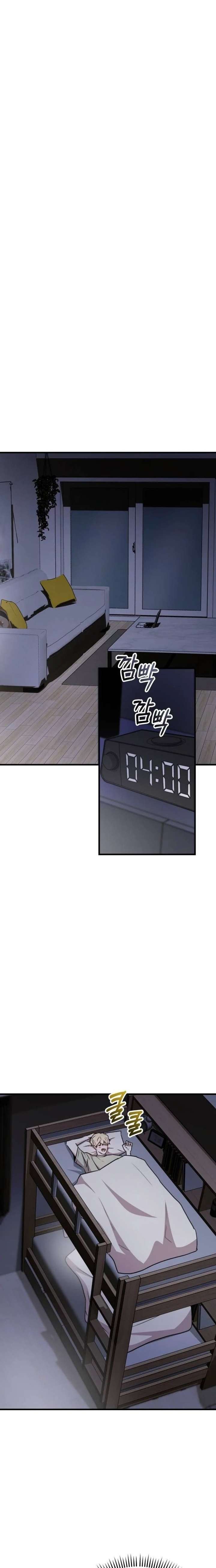 Assistant Manager Kim Hates Idols Chapter 24 - Page 12