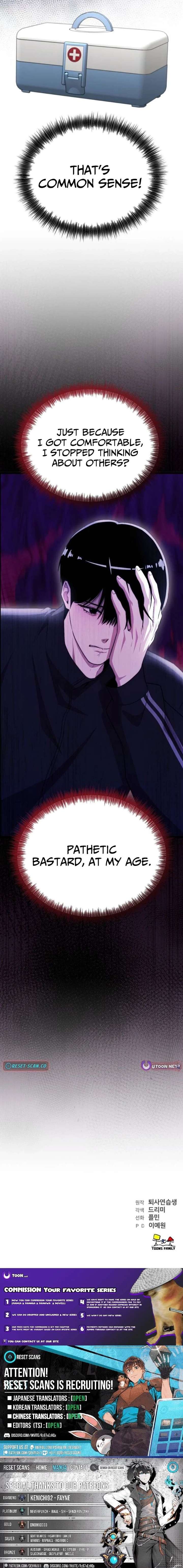 Assistant Manager Kim Hates Idols Chapter 24 - Page 25