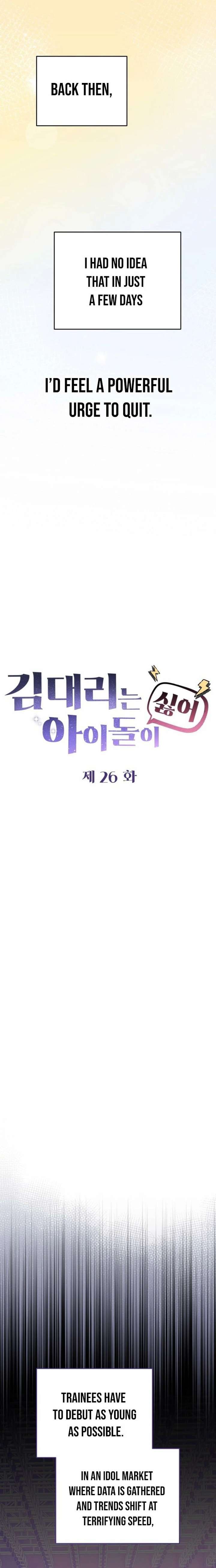 Assistant Manager Kim Hates Idols Chapter 26 - Page 11