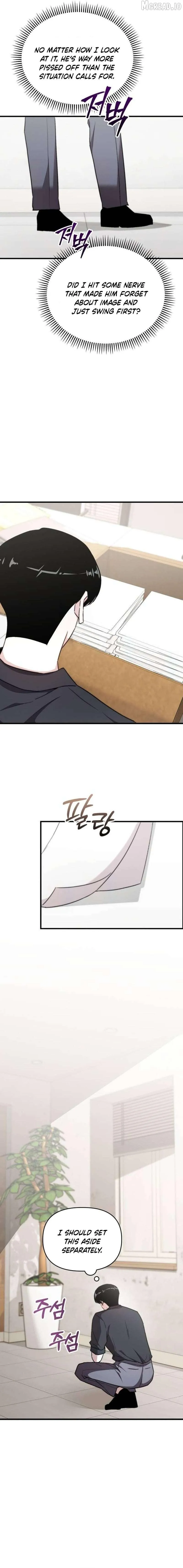 Assistant Manager Kim Hates Idols Chapter 33 - Page 5