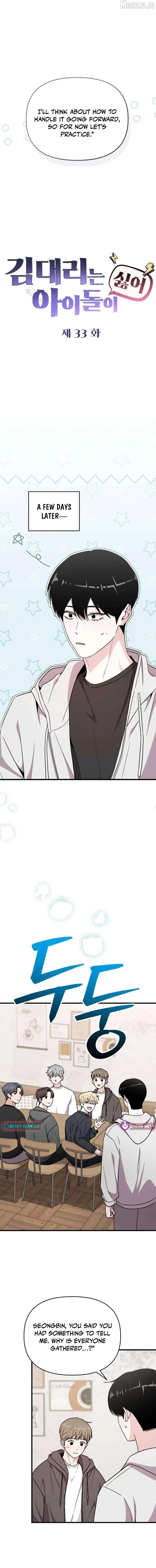 Assistant Manager Kim Hates Idols Chapter 33 - Page 11