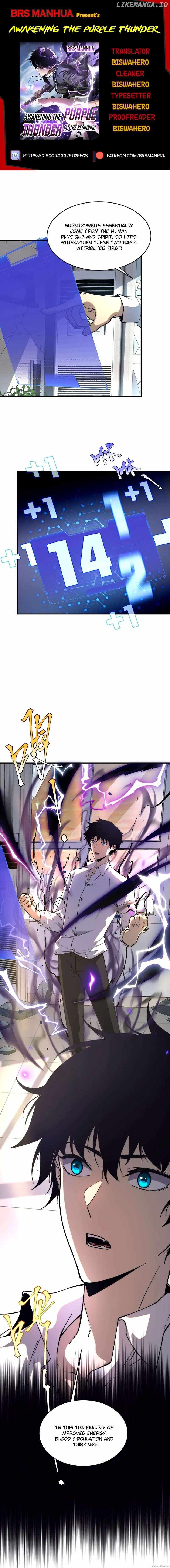 Awakening the Purple Thunder at the Beginning Chapter 2 - Page 1