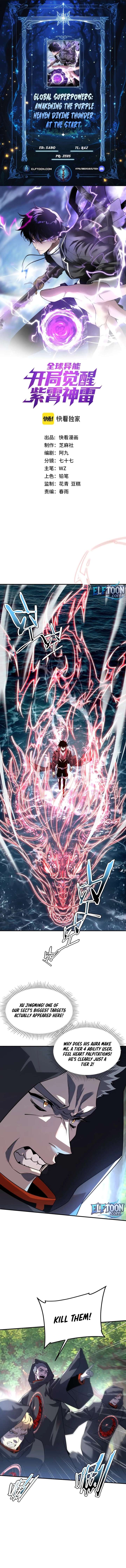 Awakening the Purple Thunder at the Beginning Chapter 36 - Page 1