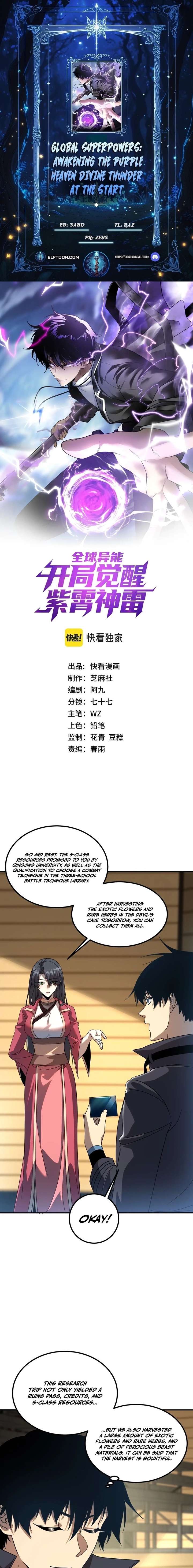 Awakening the Purple Thunder at the Beginning Chapter 40 - Page 1