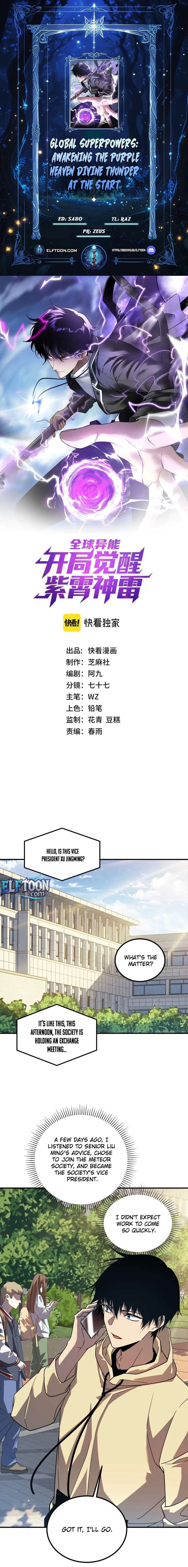 Awakening the Purple Thunder at the Beginning Chapter 44 - Page 1