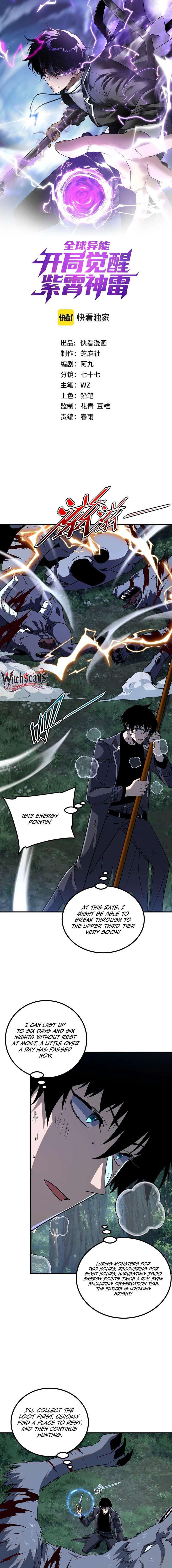 Awakening the Purple Thunder at the Beginning Chapter 52 - Page 1