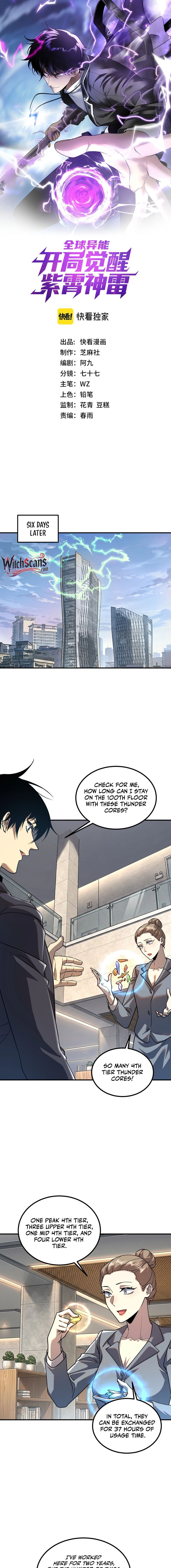 Awakening the Purple Thunder at the Beginning Chapter 55 - Page 1
