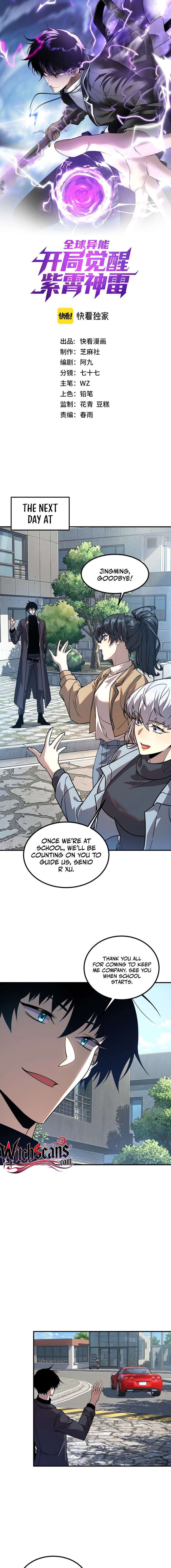 Awakening the Purple Thunder at the Beginning Chapter 57 - Page 1